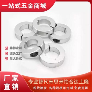 D25 D15 D16 D30 B12 02开口型06固定环FAE01 D20