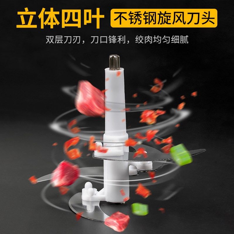 家用绞肉碎菜机2L3L5L大功率电动绞菜器打蒜泥辣椒肉馅搅拌榨汁机