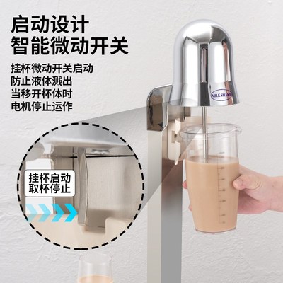 奶昔机商用奶茶店电动打奶搅拌机奶泡杯全自动搅拌器家用暴风雪机