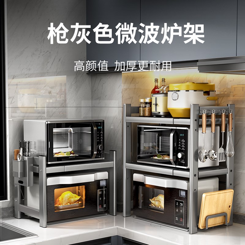 可伸缩厨房微波炉置物架双层台面烤箱电器收纳支架多功能家用架子