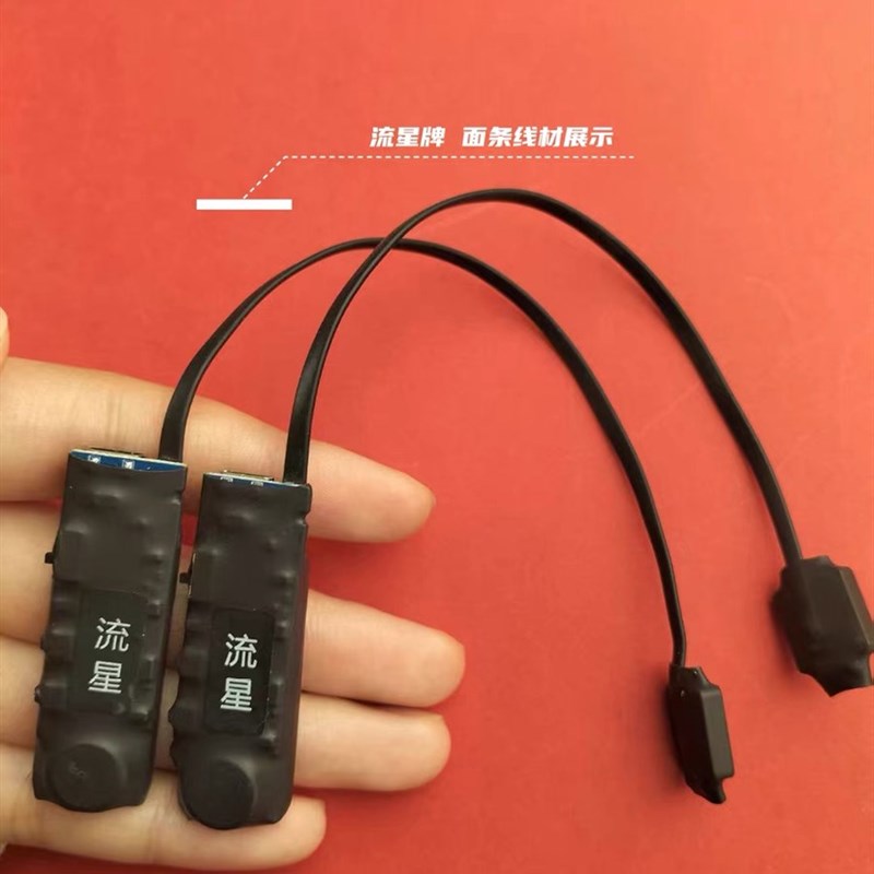 流星小长条加强版 流o星震动器一对一双向无声振动大电量脚踩感应