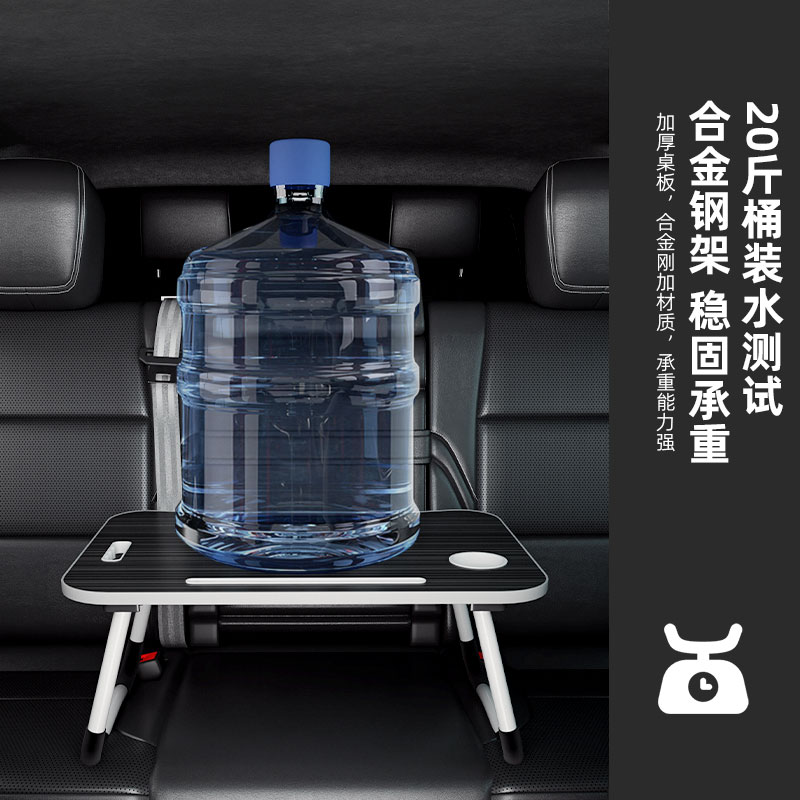 车载小桌板副驾驶前后座通用桌吃饭D餐桌可折叠车内笔记本电脑桌