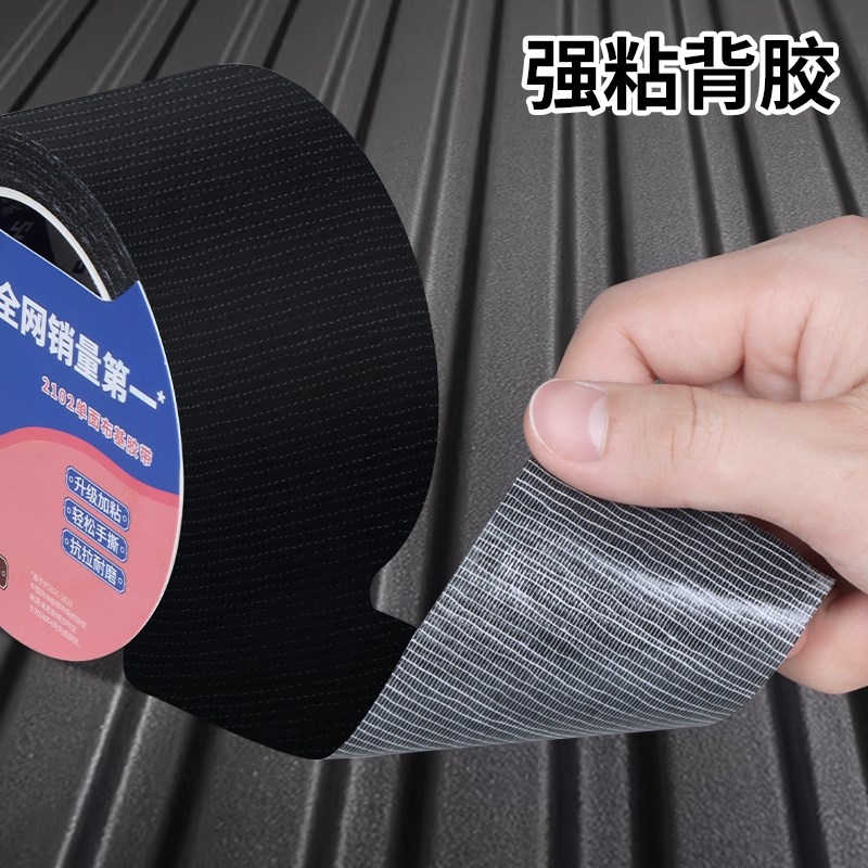 行李箱修补贴拉杆箱塑料外壳开裂补丁贴皮箱破损裂缝防水修复胶条