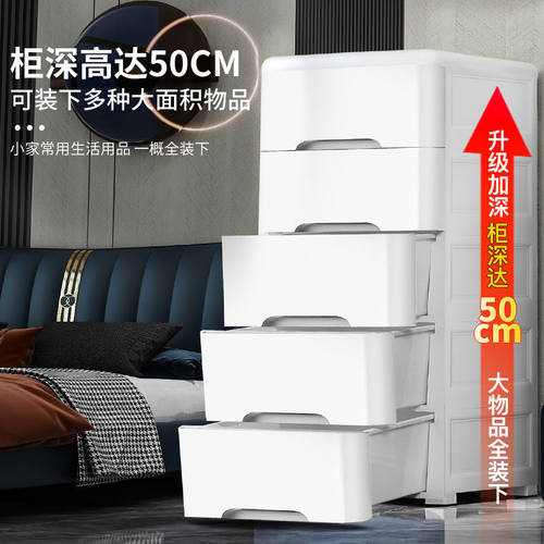 42宽50深特大加厚抽屉式收纳柜子零食柜玩具塑料置物柜家用储物柜