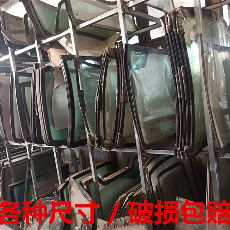 电动三轮车前挡风钢化玻璃电动四轮车玻璃小鸟盛昊淮海三轮车玻璃