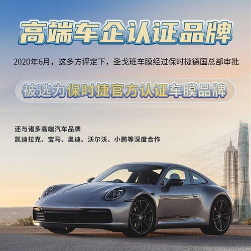 量子膜天穹系列隐形车衣漆面保护膜防剐蹭提升漆面亮度全国包安装