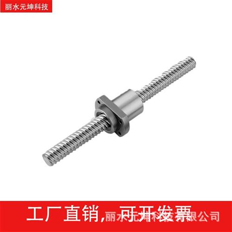 高精密滚珠丝杆螺母丝杠套装JSFU1605螺杆