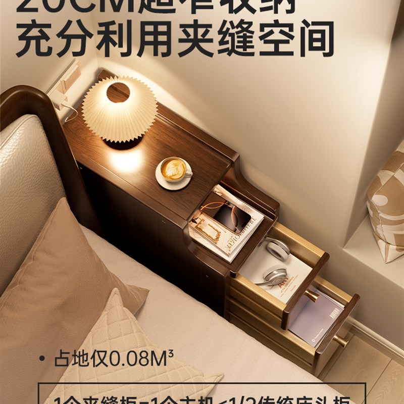 实木超窄床头柜小型家用卧室迷你床边置物架收纳柜20cm极窄夹缝柜
