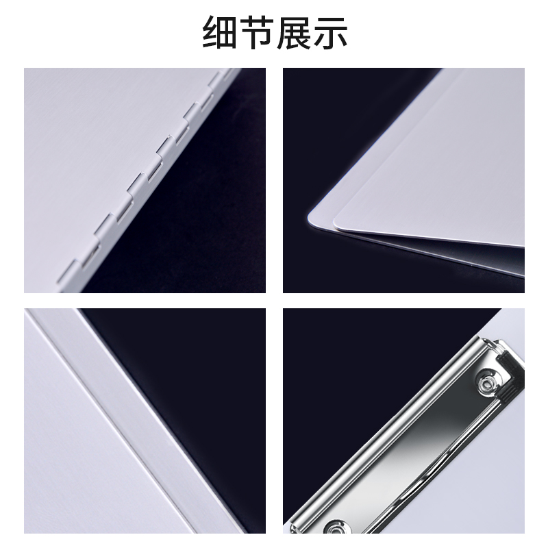 铝合金属a4文件夹办公用品资料夹档案夹文件C资料册收纳夹板插页