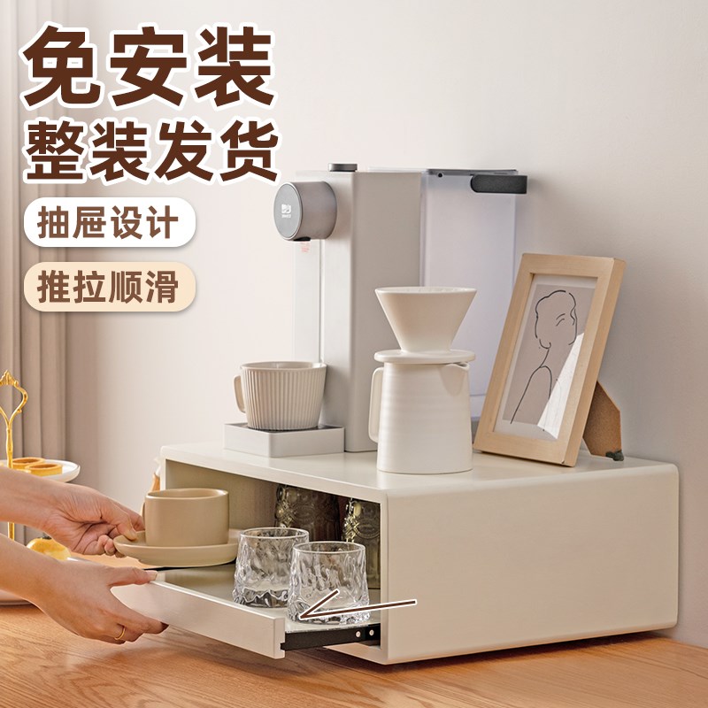 咖啡机置物架厨房摆放水吧台桌面收纳H盒抽屉胶囊茶包马克杯收纳
