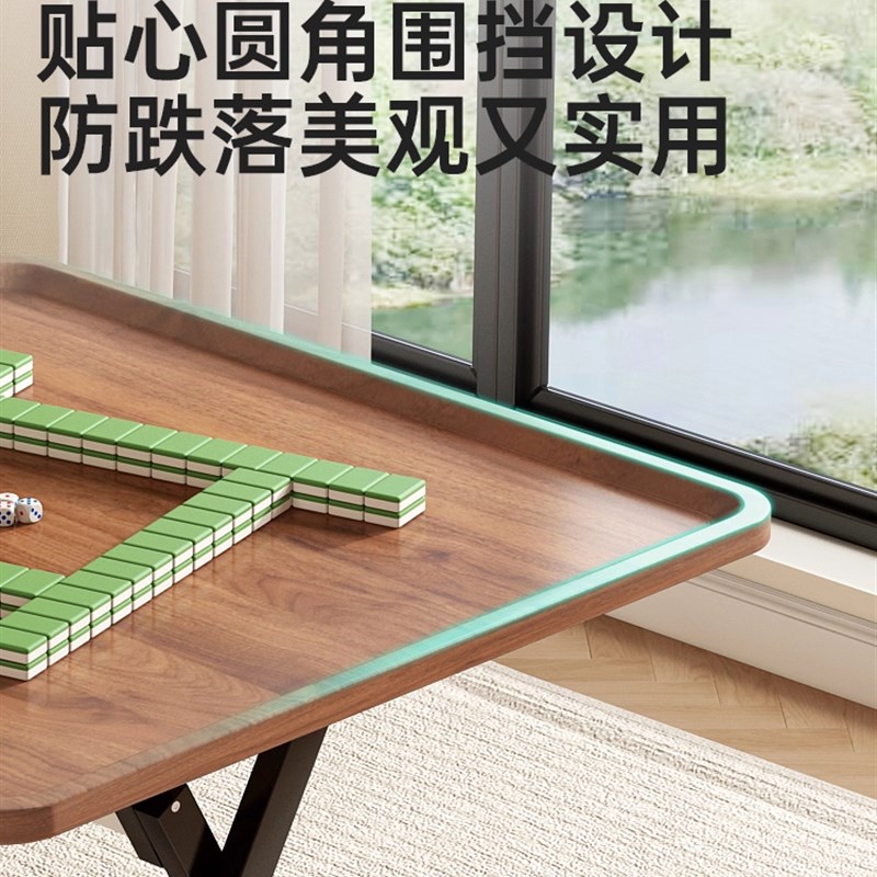 折叠麻将桌餐桌新款小桌子便携式小型麻将台简易手搓棋牌桌折叠桌