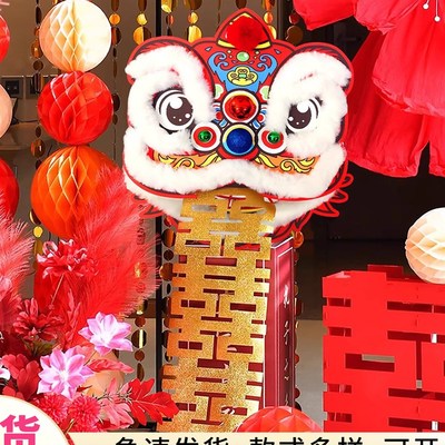 醒狮kt板婚房布置套装婚庆彷真花客厅舞狮狮头kt板摆件场景道具