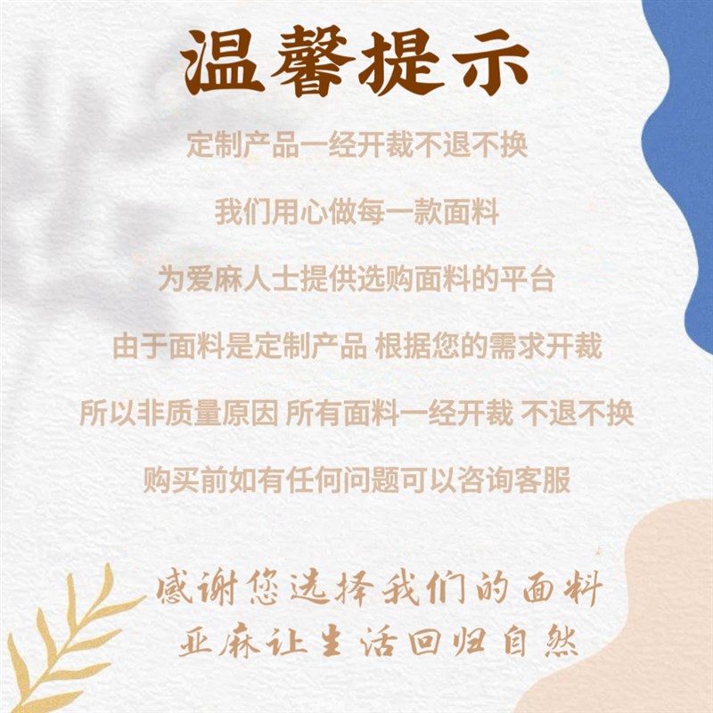 亚麻稀疏复古淳朴网眼u舒适布料麻本色面料40610