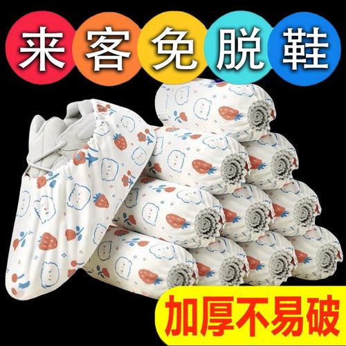 一次性鞋套加厚无纺布家用室内防滑耐磨防水机房学生儿童专用脚套