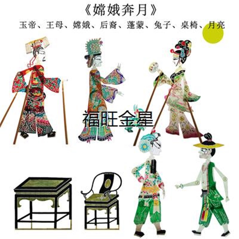 皮影戏专用幕布支架灯光 皮影表演道具幼儿园皮影戏人偶带操作杆