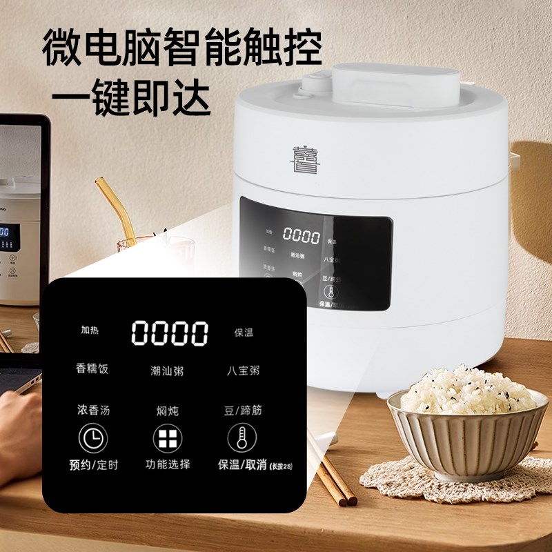 迷你小型电压e力锅陶瓷釉不锈钢沥米低糖2L多功能家用高压锅1-3人