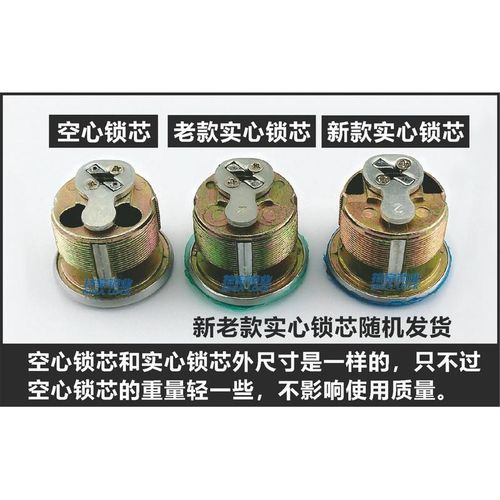 肯德基锁芯麦当劳玻璃门锁芯4186铝合金大门锁锁头地锁宏宏盈锁芯