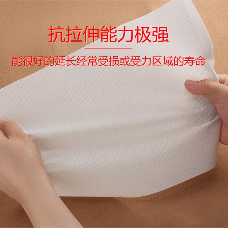 塔林TYLIN水刺布 手工DIY皮革辅料 增加铬鞣强度100*33cm米白色