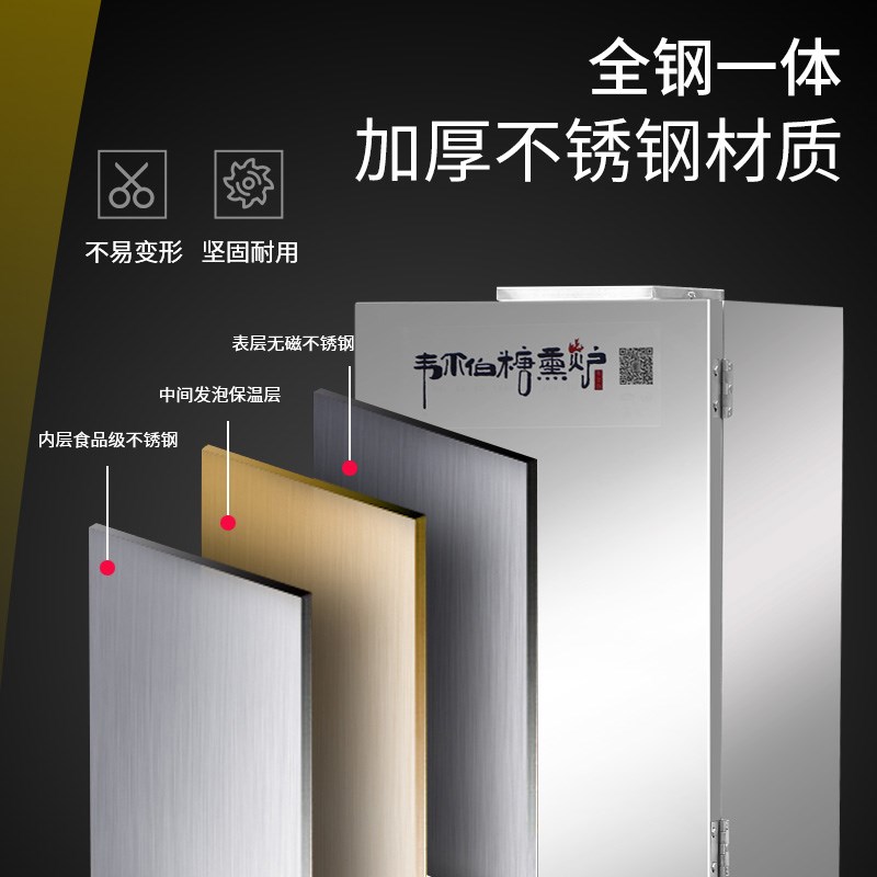 不锈钢熏炉燃气熏腊肉烟熏炉熏肉炉商用小型熏炉R电款熏肉设备炉