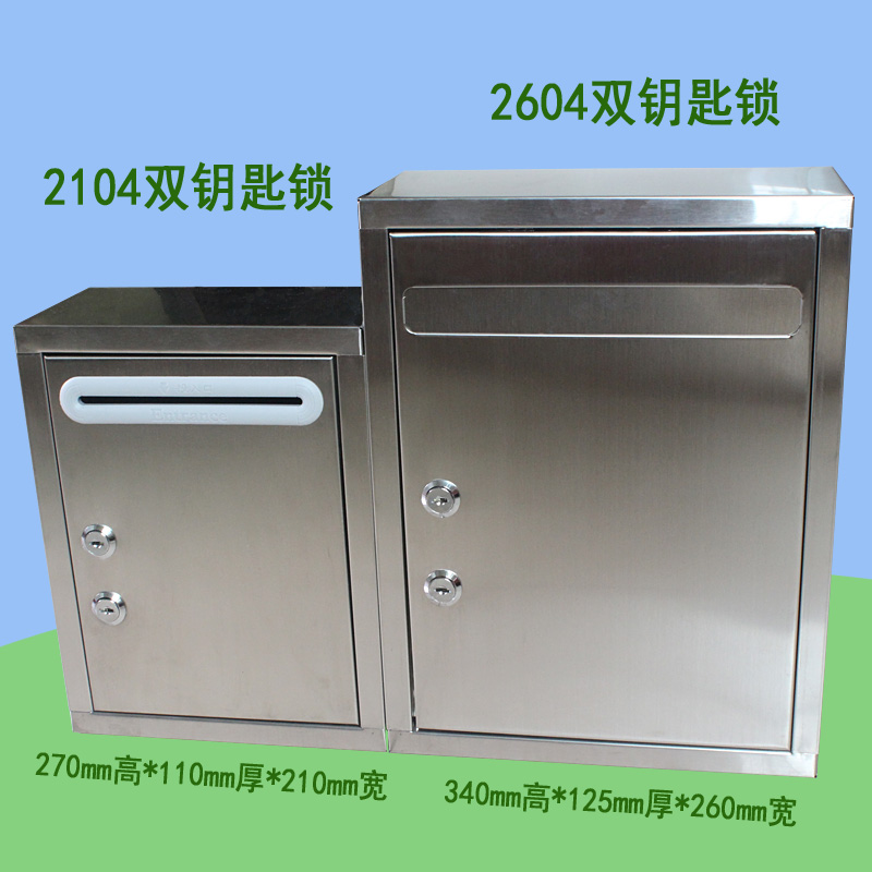 双锁不锈钢意见箱密码锁投票箱挂锁前投递口N室外信报箱挂墙免打