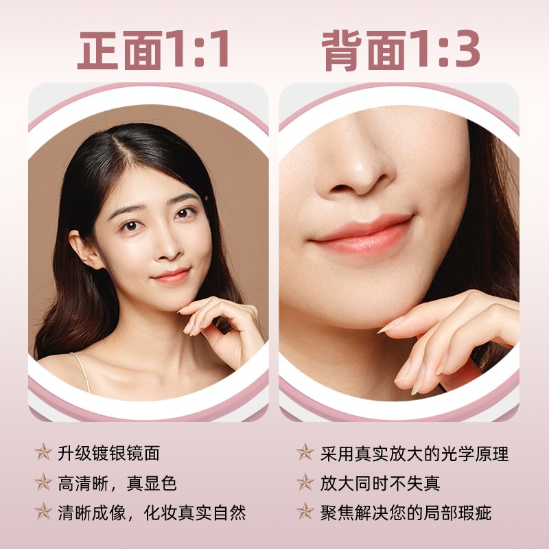 LED化妆镜带灯台式p桌面梳妆镜子宿舍家用便携折叠补光美妆小镜子
