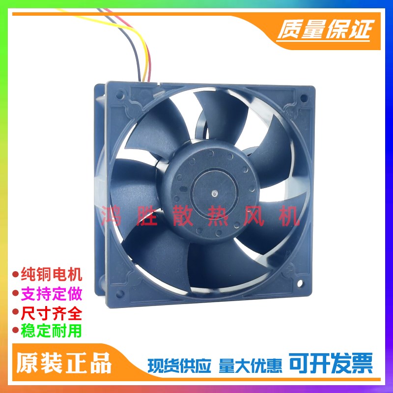 原装卡固风机 KA1238 3500D24B三线塑叶12038 DC24V散热风Z扇0.39