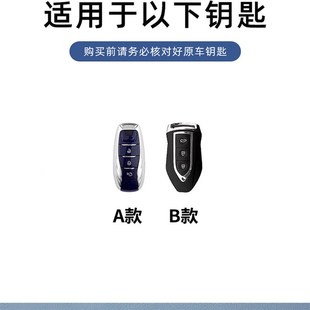 适用于君马seek5钥匙套s70美图3 赛克5汽车meet3金属保护壳包扣男