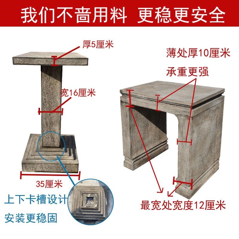 石雕花架盆景台石头架子庭院户z外仿古展示架石材底座长条花台厂