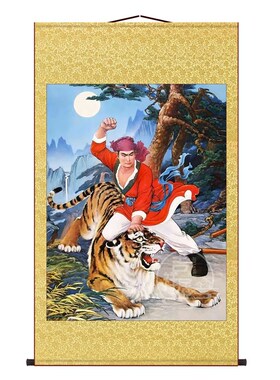 武松打虎挂画 画水浒传人物国画 画画 画像书房茶室墙壁装饰画 画