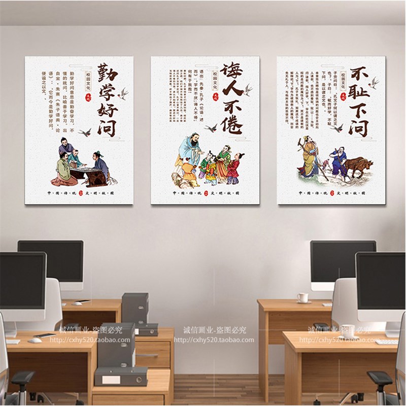 成语故事墙面g装饰画学校教室布置无框画培训机构走廊楼梯墙壁挂图片
