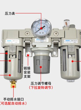 AC2000-02气源AC3000-03油水AC4000分离04气D动AC5000-10三联件06