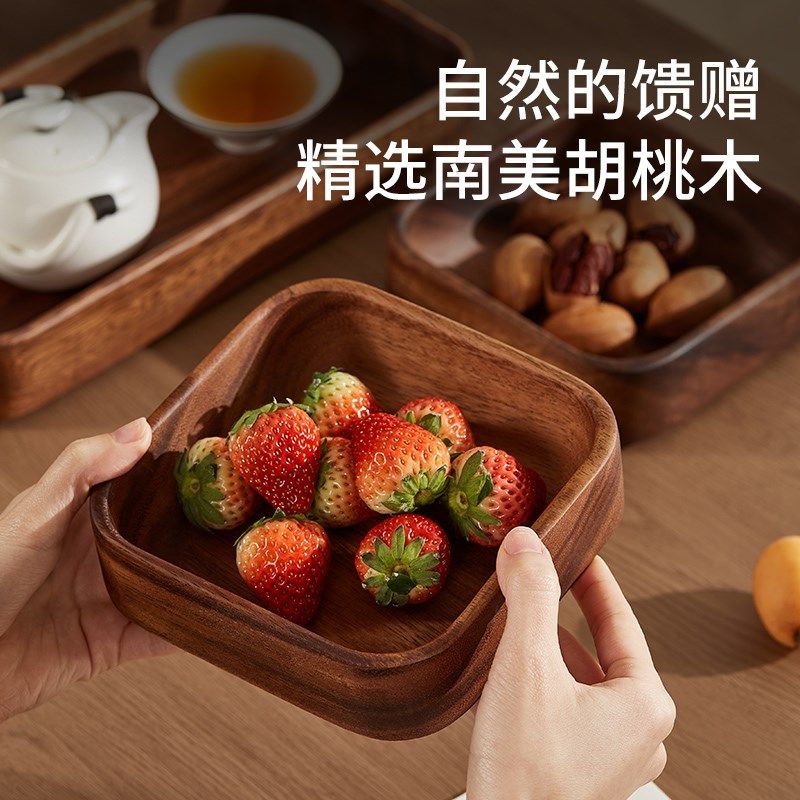 日式黑胡桃木盘子长方形方形原木创意实木果盘零食点心盘茶盘托盘