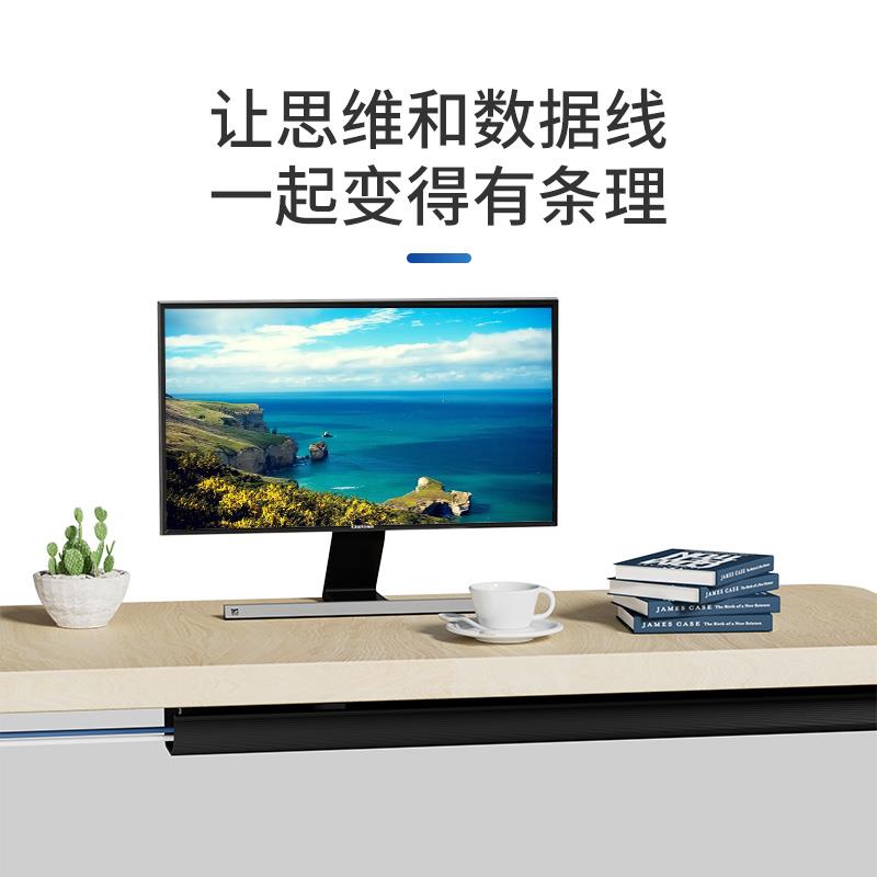 桌下理线槽办公桌电脑桌龙u骨过走线管电竞桌子集线盒免打孔束线