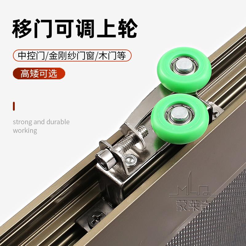 移门侧可调滑轮推拉门轮上定w位轮衣柜门轨道可调节上轮大号上滑