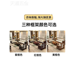 新中式 全实木沙发组合现代简约中国风大小户型客厅贵妃中式 家具