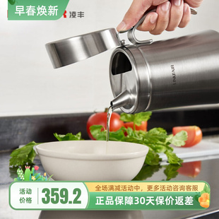 凌丰LFYH 0.8L 厨房用品 XY08304不锈钢油瓶防漏油壶大容量