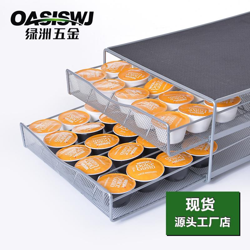OASISWJ美式dolce gusto咖啡胶囊收纳架72颗双层抽屉存储架K-CUP
