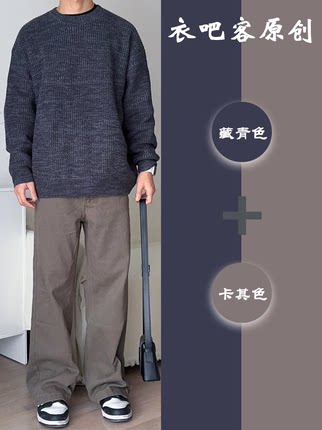 日系复古圆领毛衣男早春宽松慵懒风针织衫设计感休闲百搭套装搭配