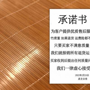 竹席直筒凉席1.8m床1.5米1.15m床席子不折叠1.2定做定制1.3竹子夏