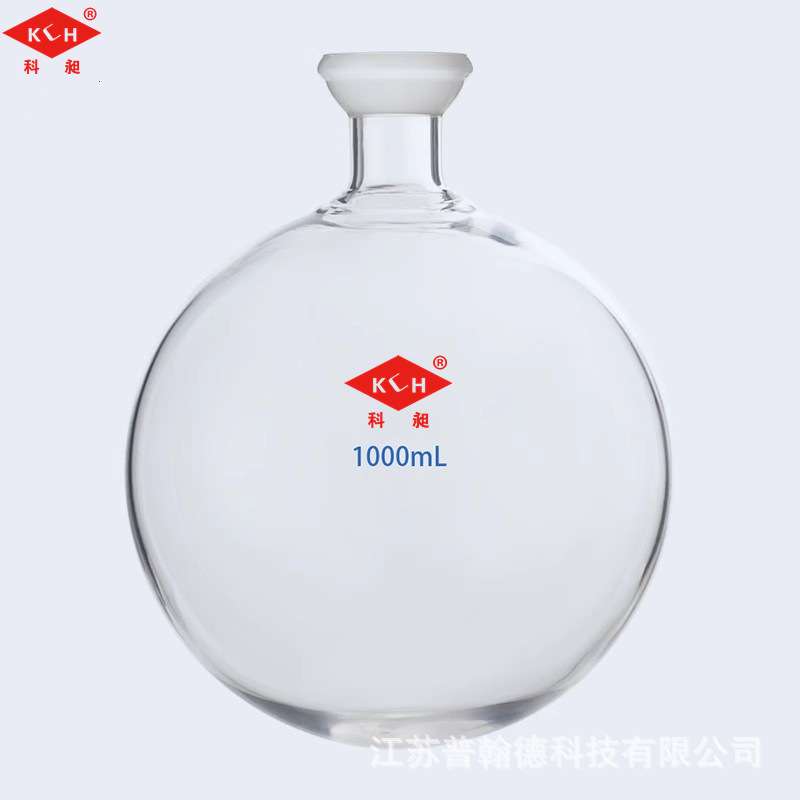 球磨口烧瓶50/100/250/500ml/1L/2L/3L/5L/35#旋转仪用圆底蒸馏瓶