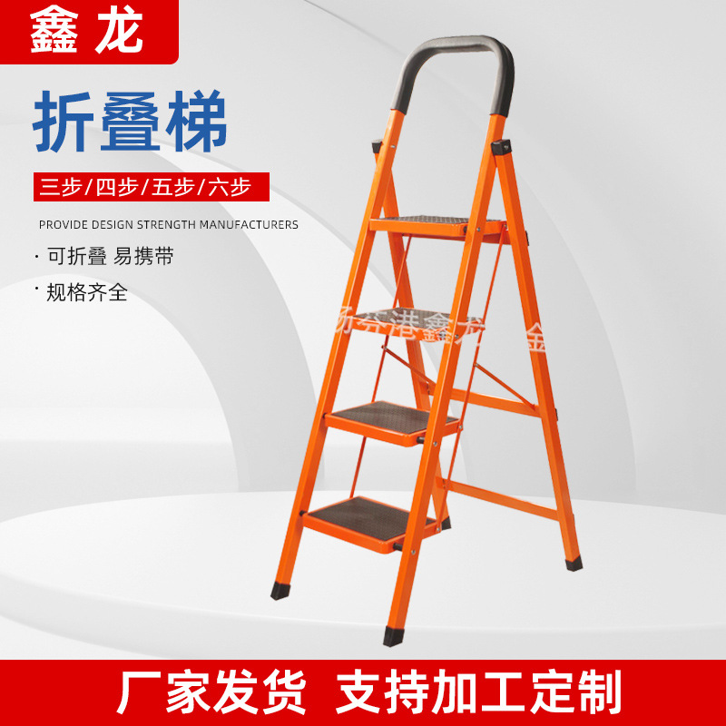 便携式梯组合折叠25*35方管加厚家用梯子新带扶手人字梯家用加厚