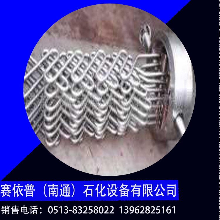 SHF型高粘换热混合器 赛依普设计制造