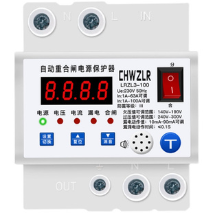 欠压过压防雷开关光伏断路器 智能220v自动重合闸漏电保护器自复式