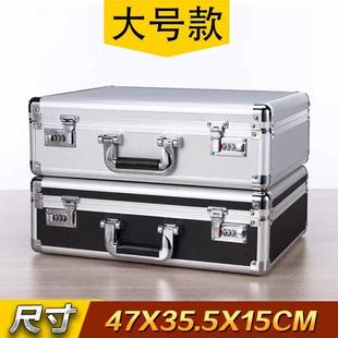 工具箱铝合金箱子小型家用文件箱五金仪器箱收纳盒 大中小号手提式