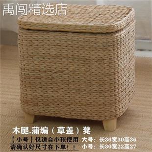 凳门口家用藤编收纳凳子可坐客厅储物凳实木沙发凳编织小凳子 换鞋