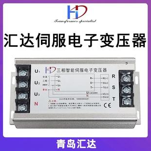 汇达A型智能三相电子变压器380V转220V大功率2kw8kw10kw30kw变频