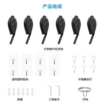 AMVR可伸缩拉线挂钩PICO 4调节长度安全降噪畅玩游戏VR配件Quest3