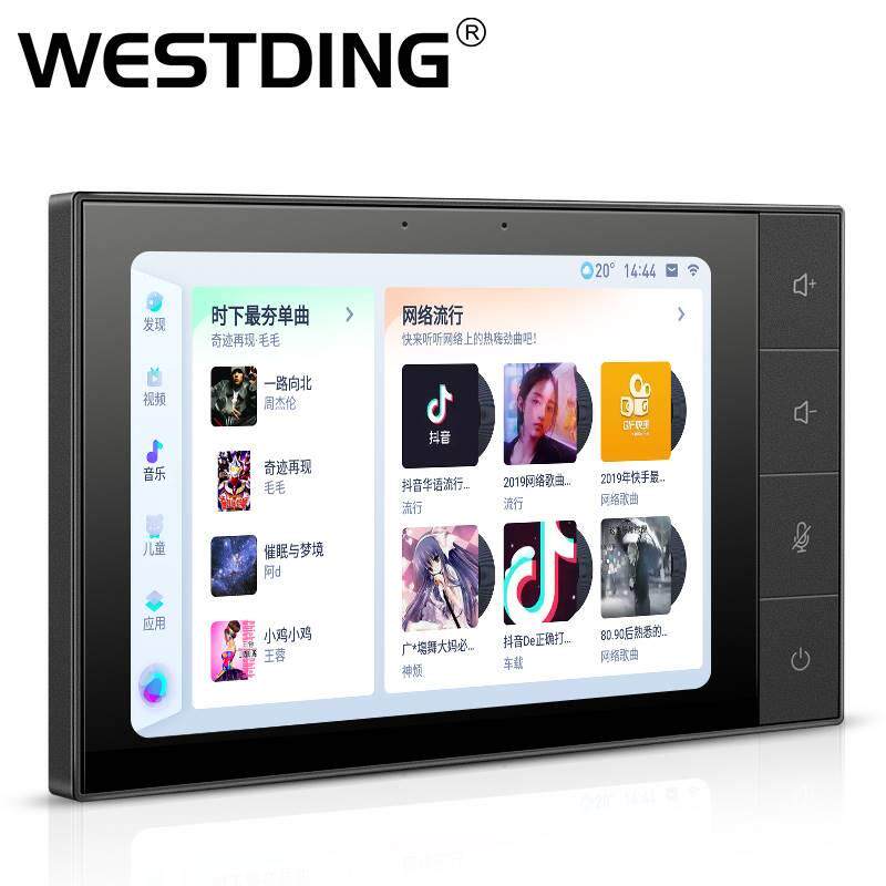 威斯汀801智能家居客厅背景音乐系统蓝牙控制器吸顶音响嵌入喇叭