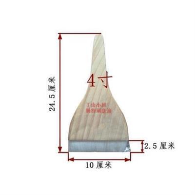 广东石磨肠粉刷盘羊毛刷订制版短毛刷肠粉刮板3个包邮可混购