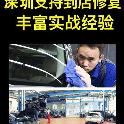 东莞惠州汽车上门玻璃修复液飞石小坑专用前挡风挡裂纹裂痕缝修补